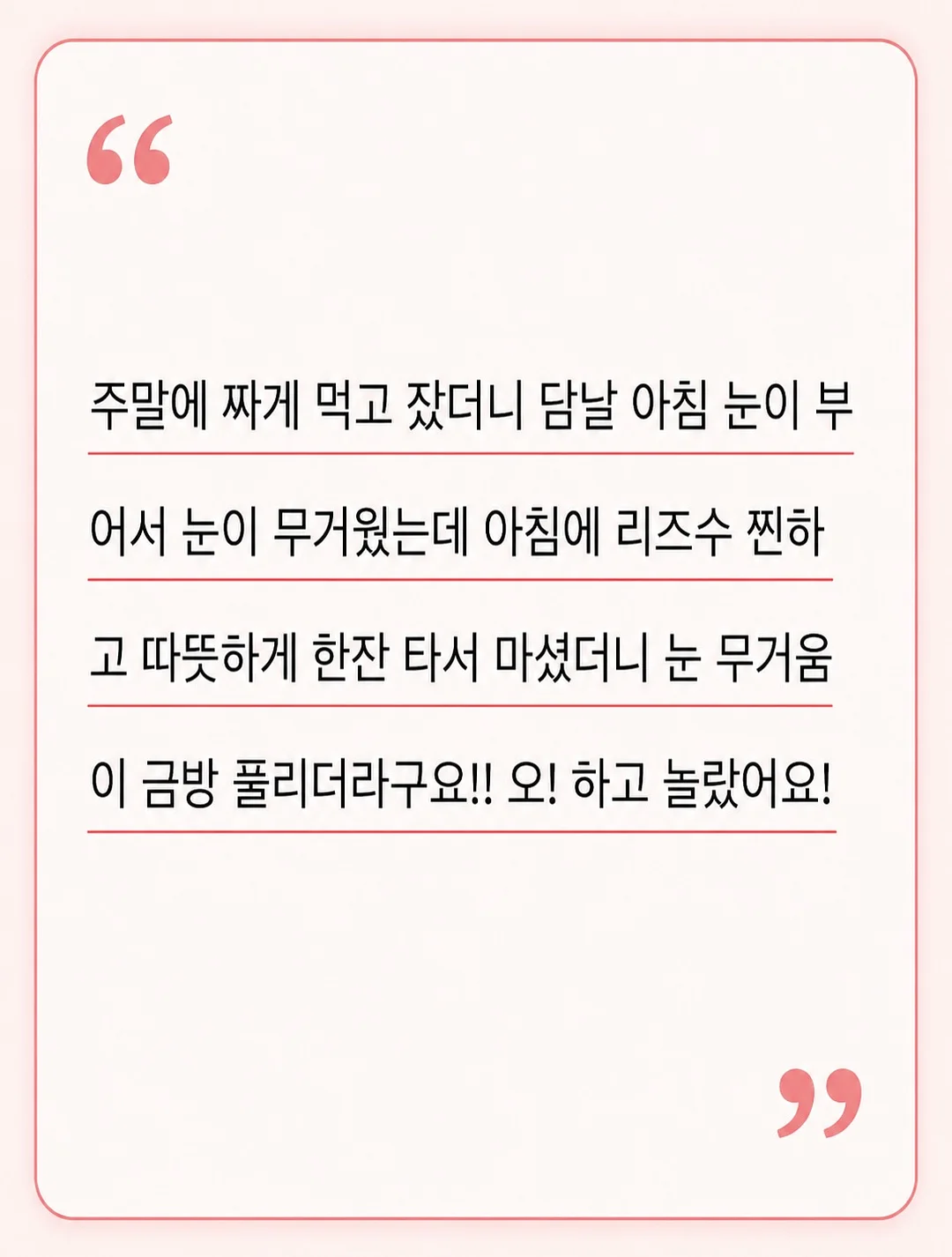 립밤 8
