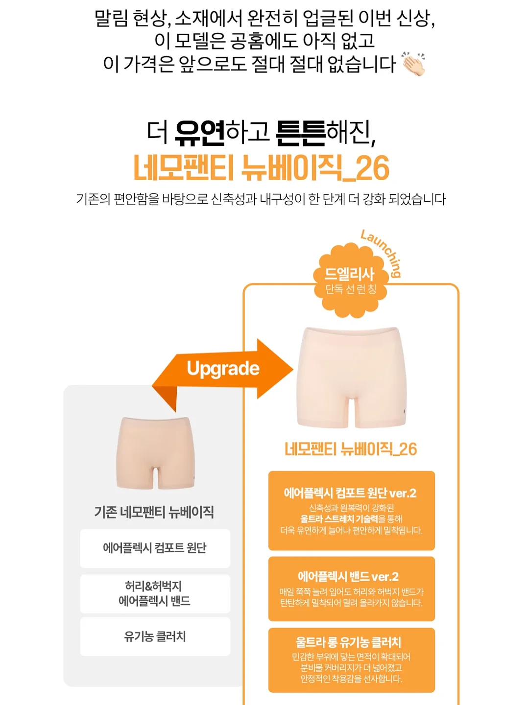 무드보드 프롬프트 3