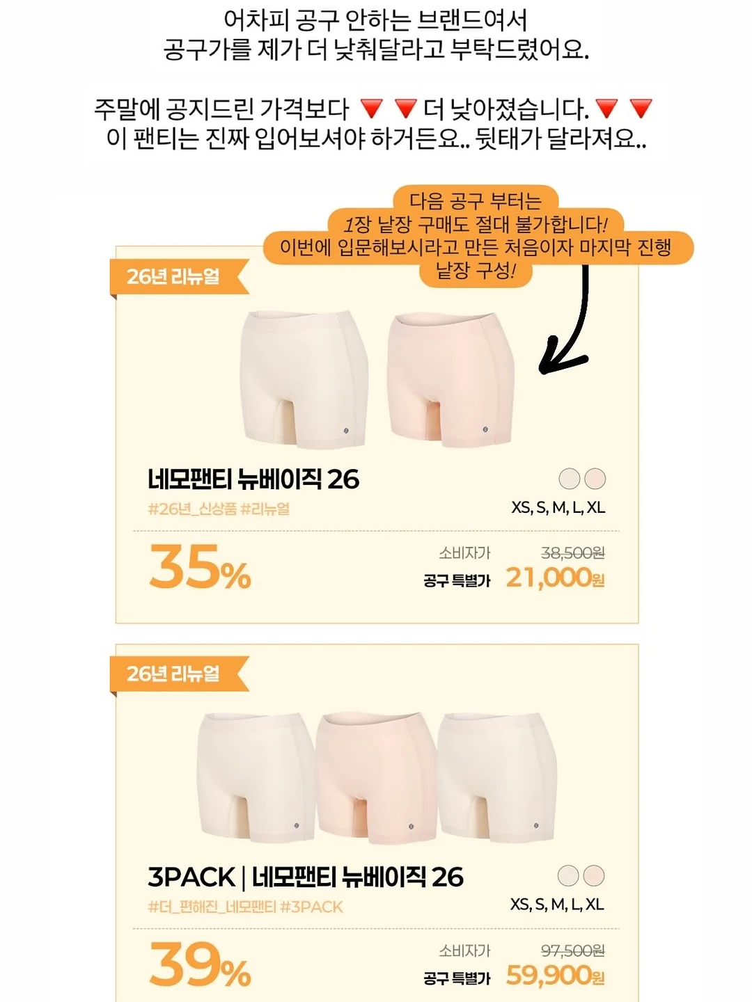 무드보드 프롬프트 4