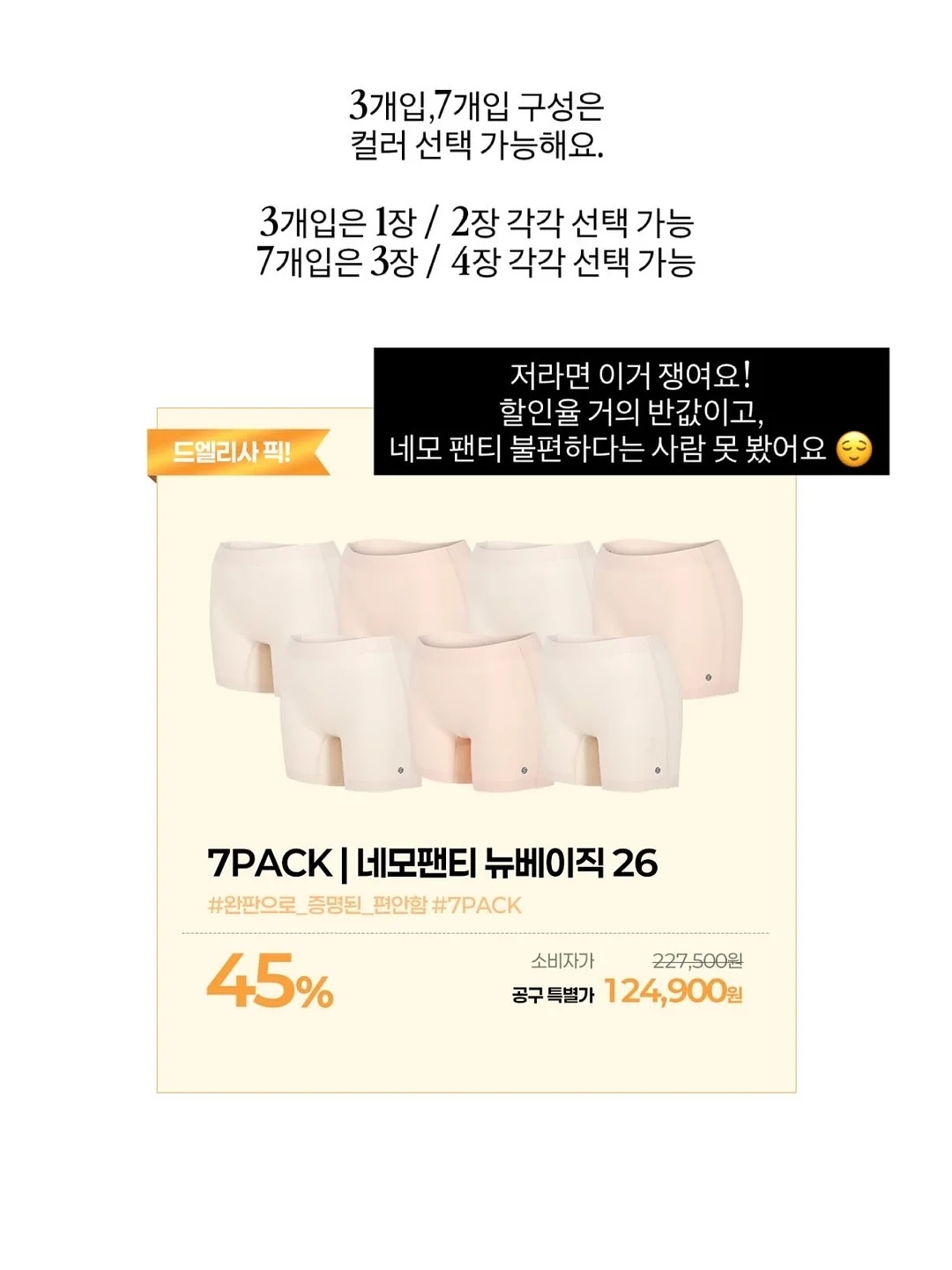 무드보드 프롬프트 5