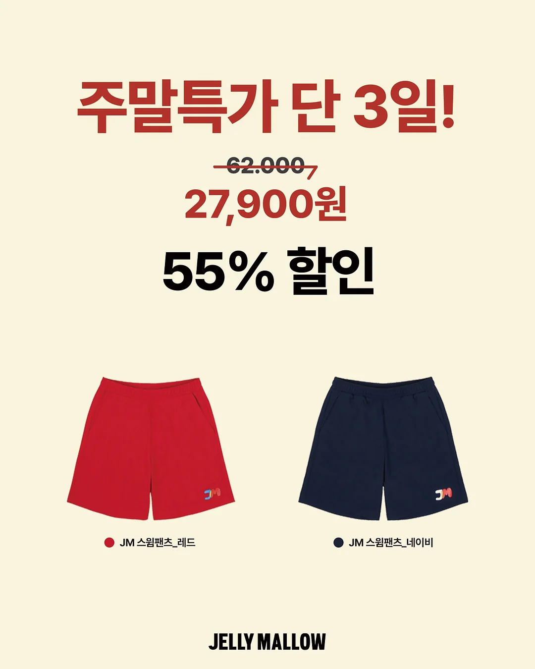 CH 스크롤 로고 티셔츠 1