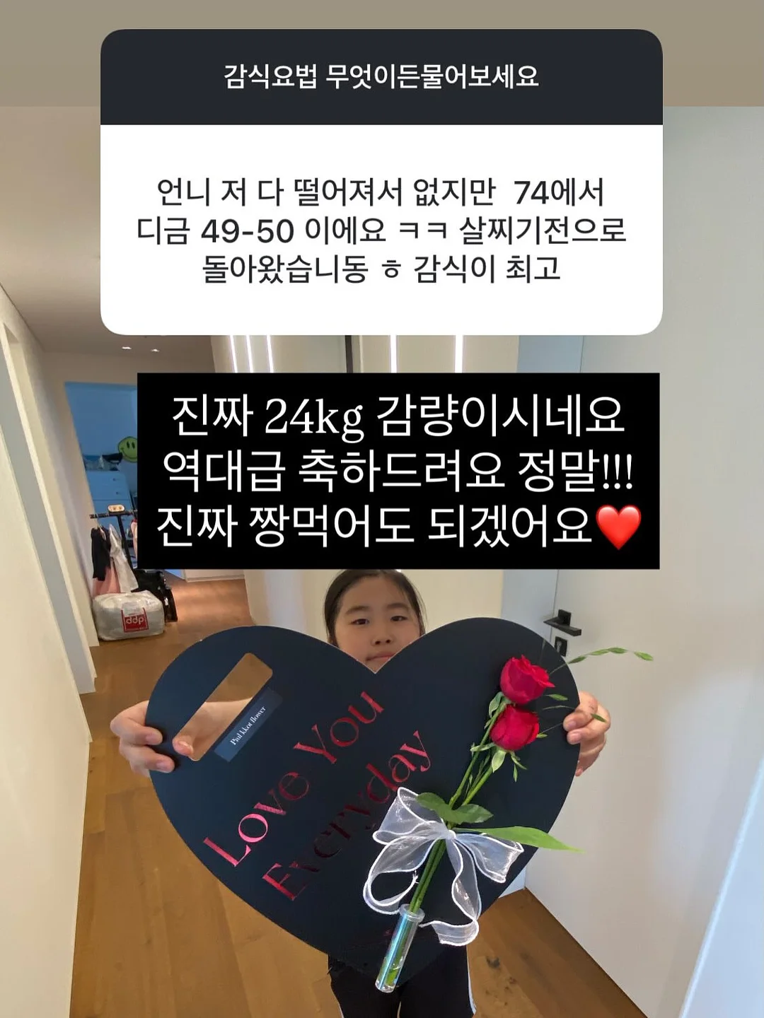 쌀 세척볼 1