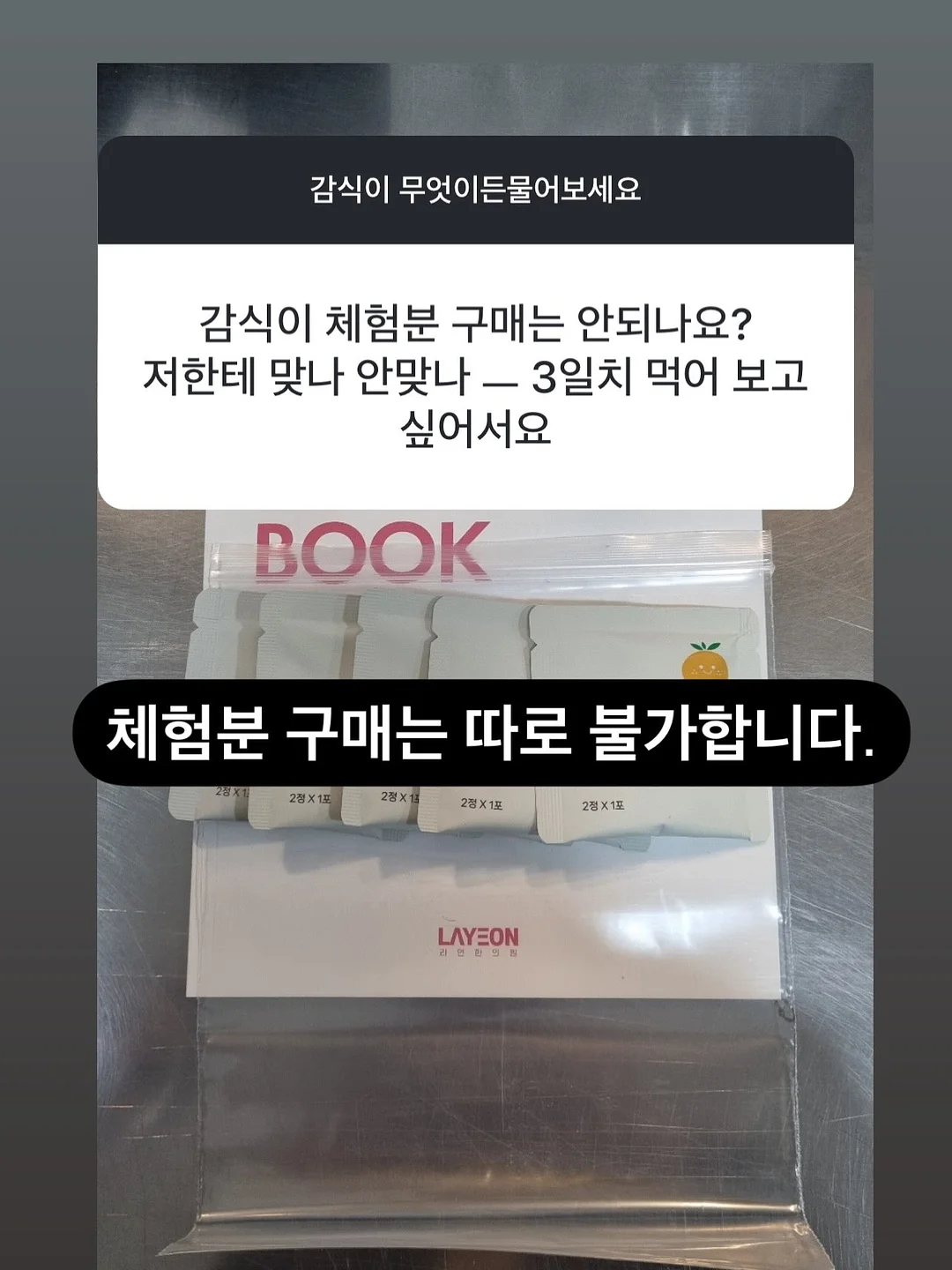 쌀 세척볼 11