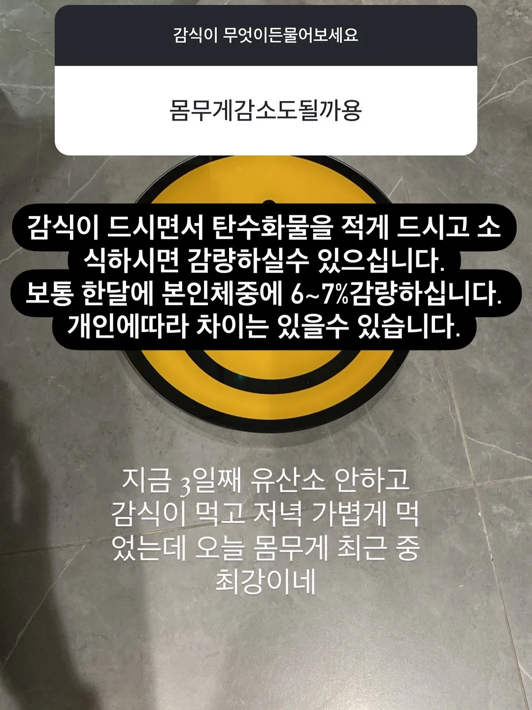 쌀 세척볼 12