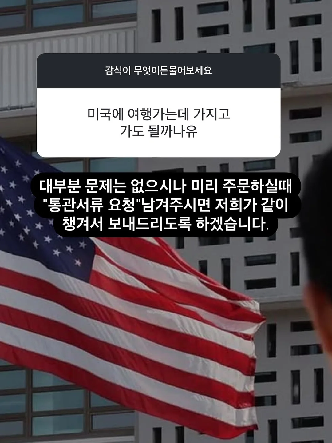 쌀 세척볼 13