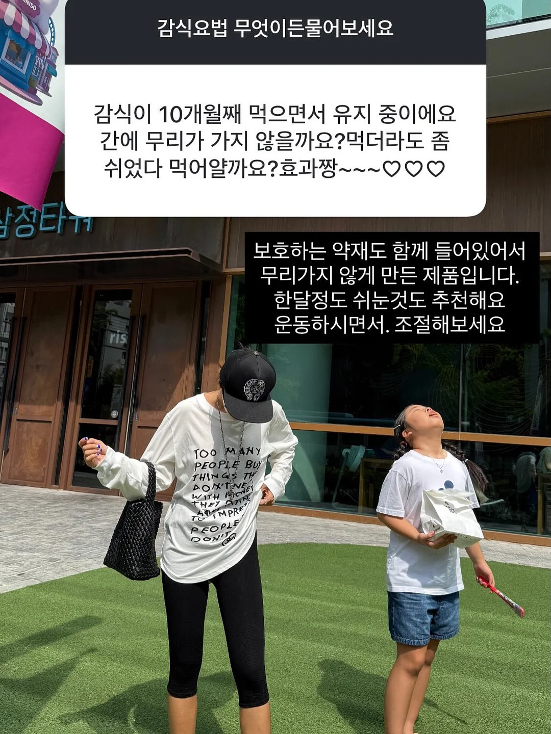 쌀 세척볼 2