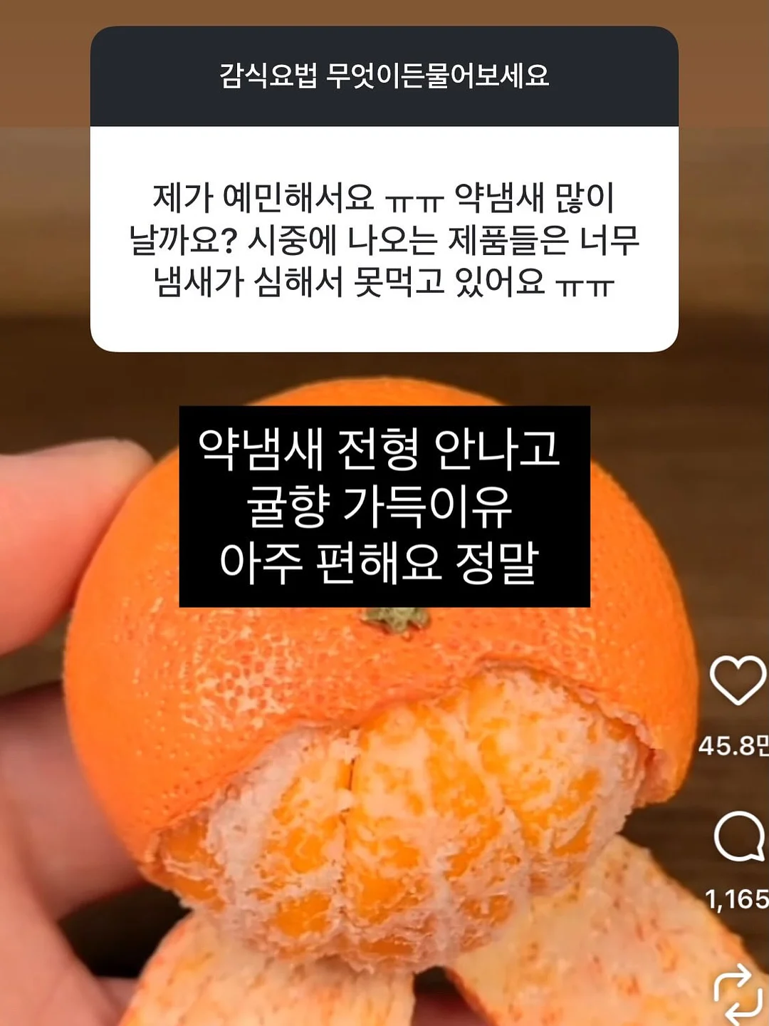 쌀 세척볼 4