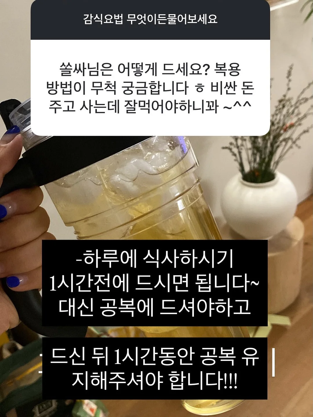 쌀 세척볼 5
