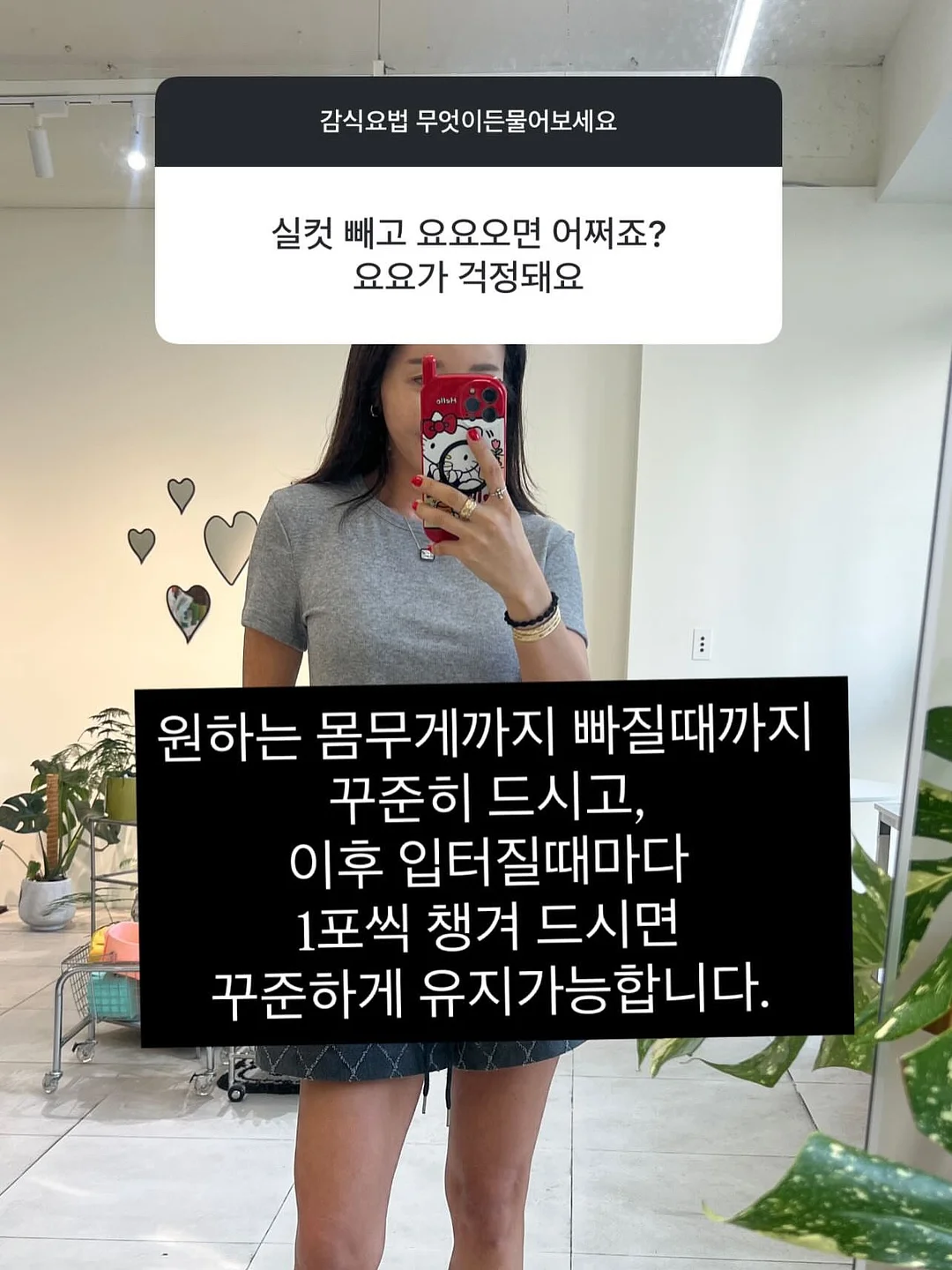 쌀 세척볼 7