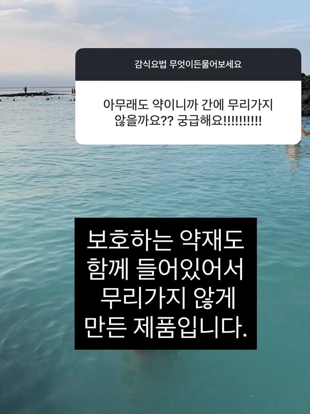 쌀 세척볼 8