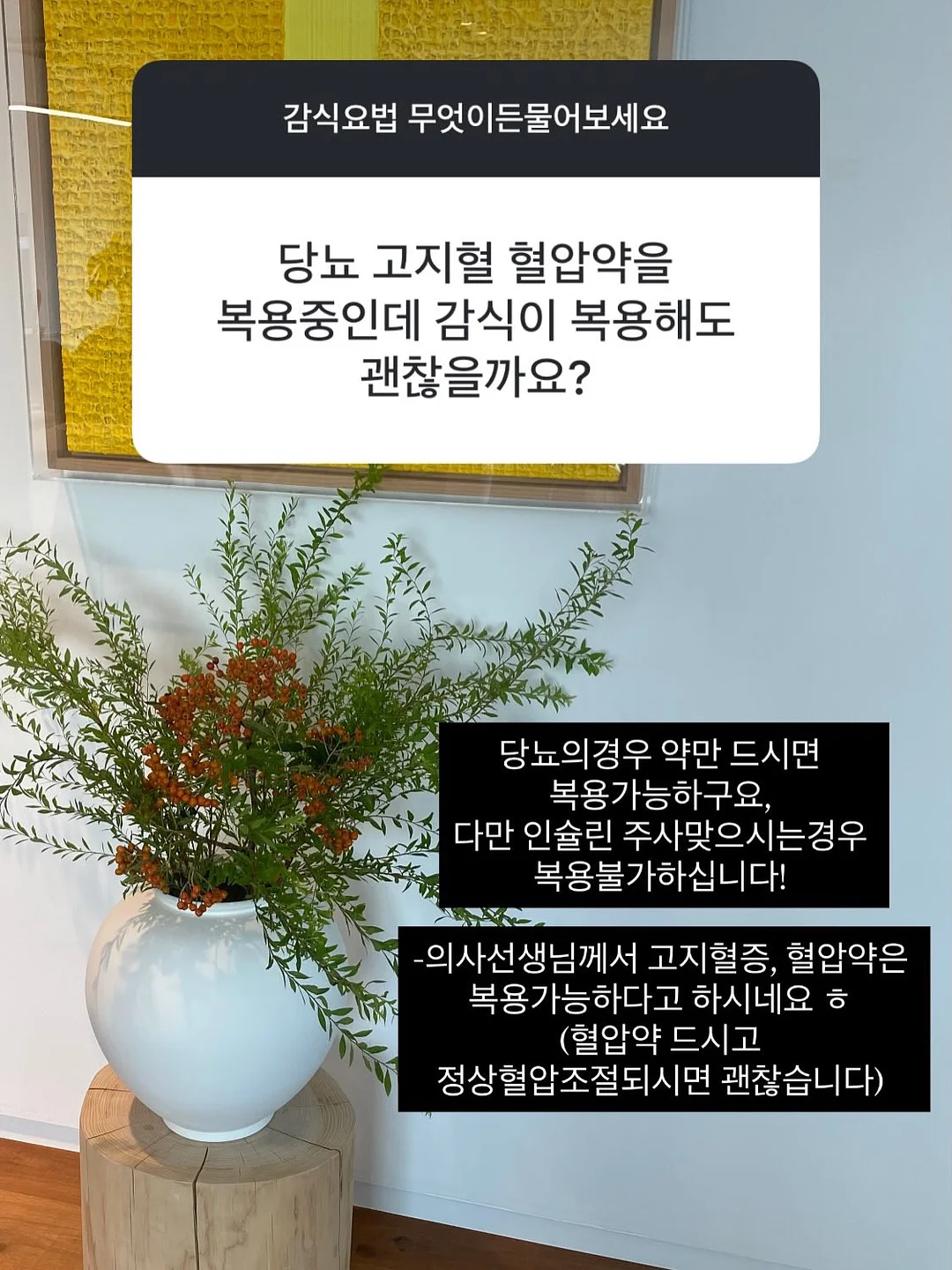 쌀 세척볼 9