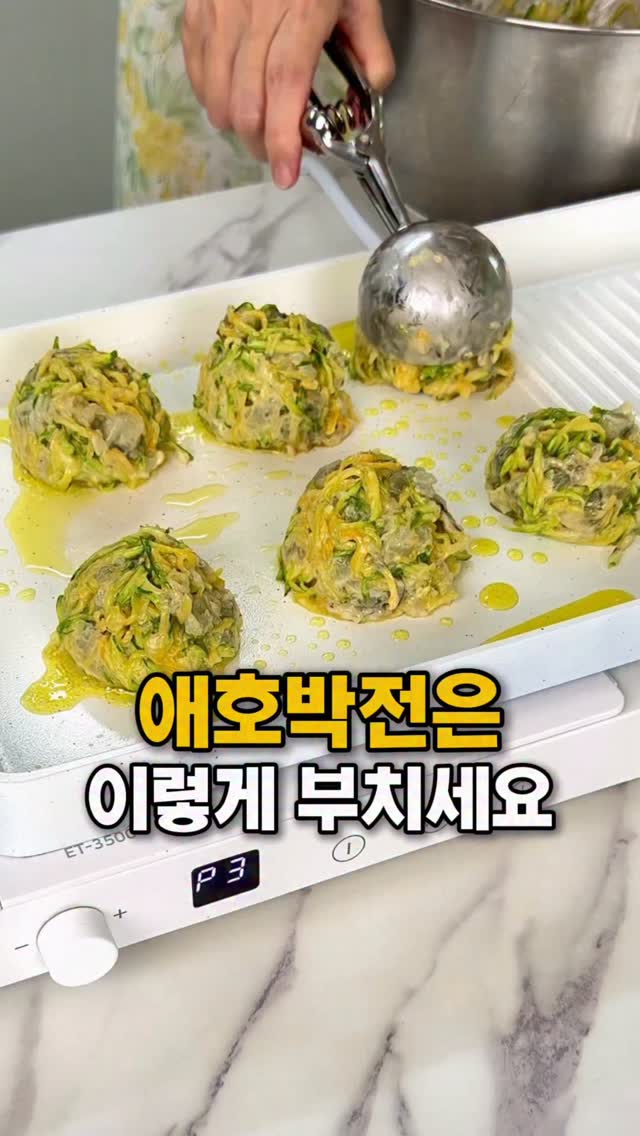 바지