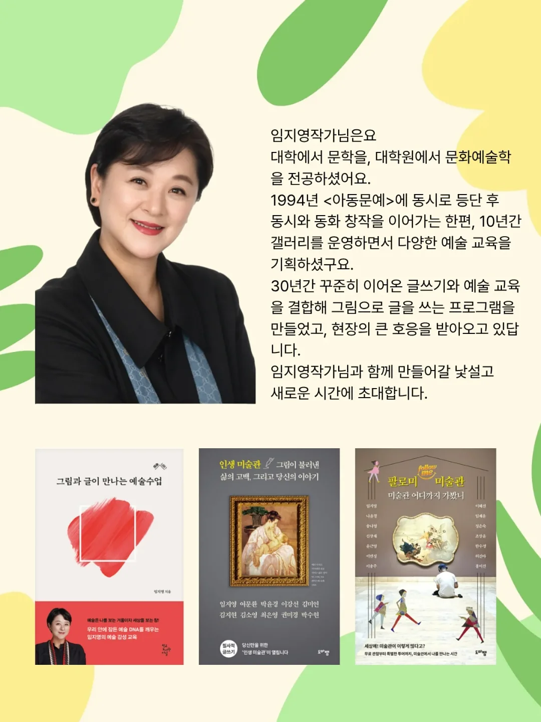 등 토탈 관리 3