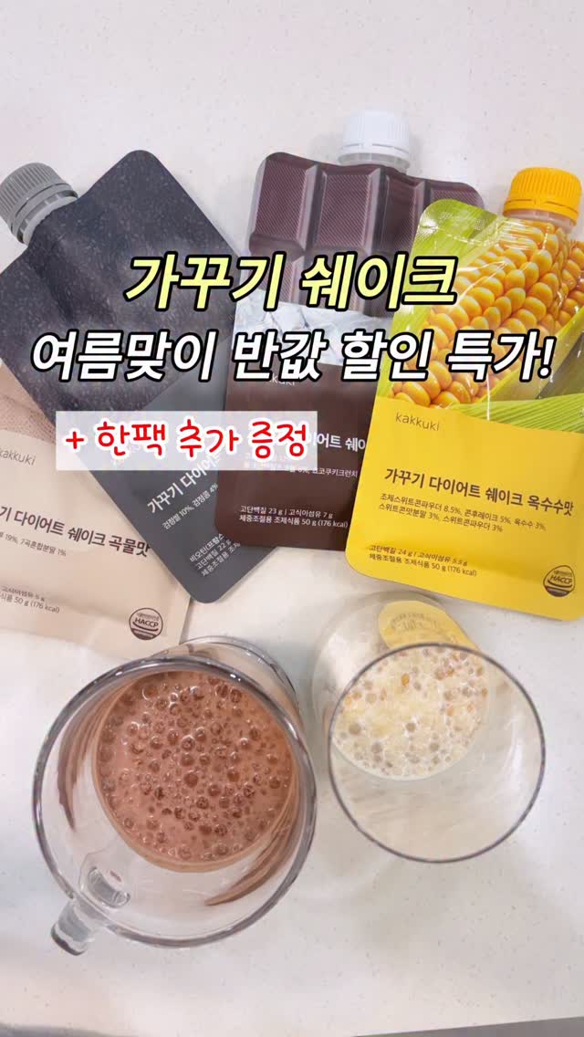 치킨플러스 후라이드