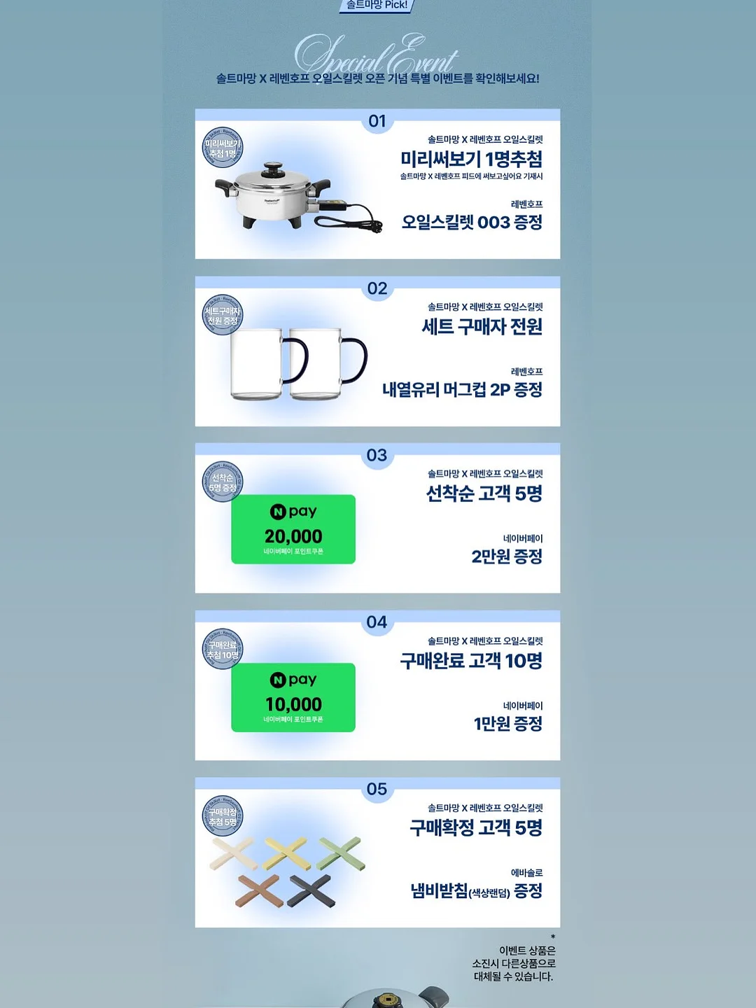 코이프 버킷햇 3