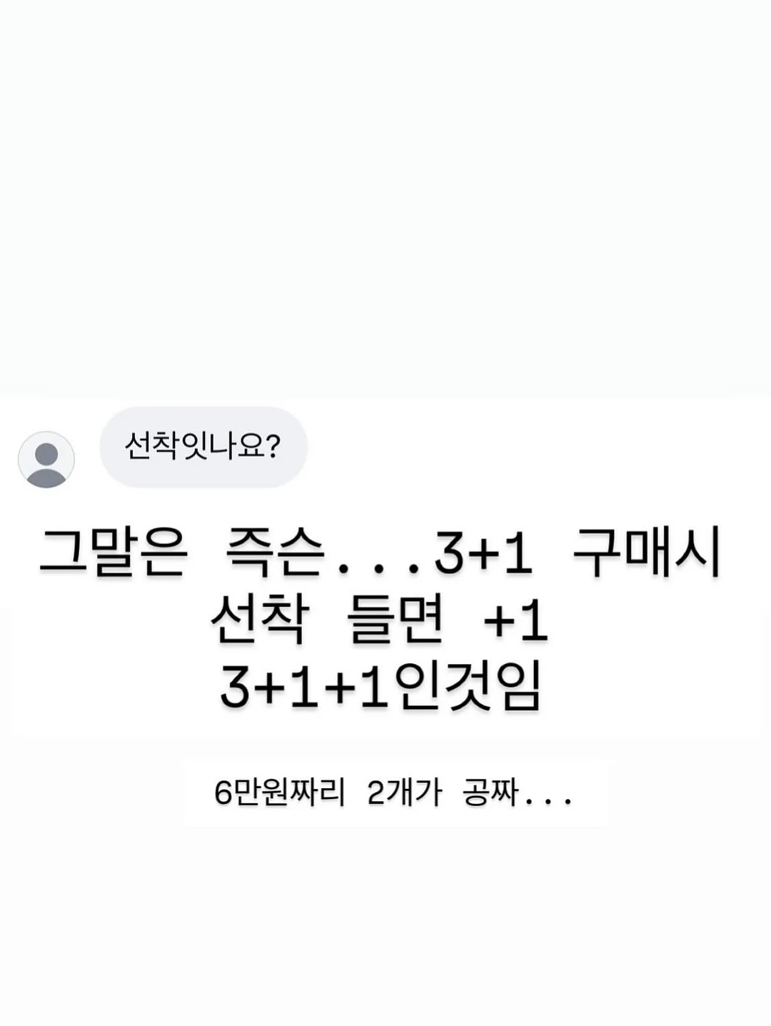 드웰러 아이스크림 메이커 6