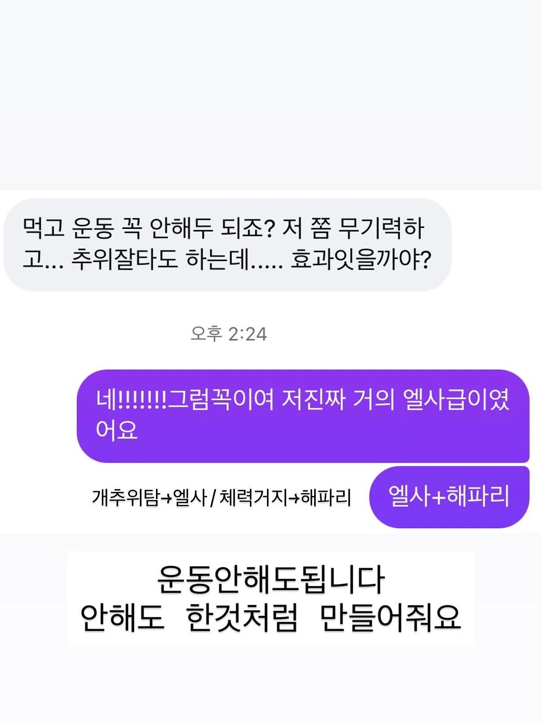 드웰러 아이스크림 메이커 7