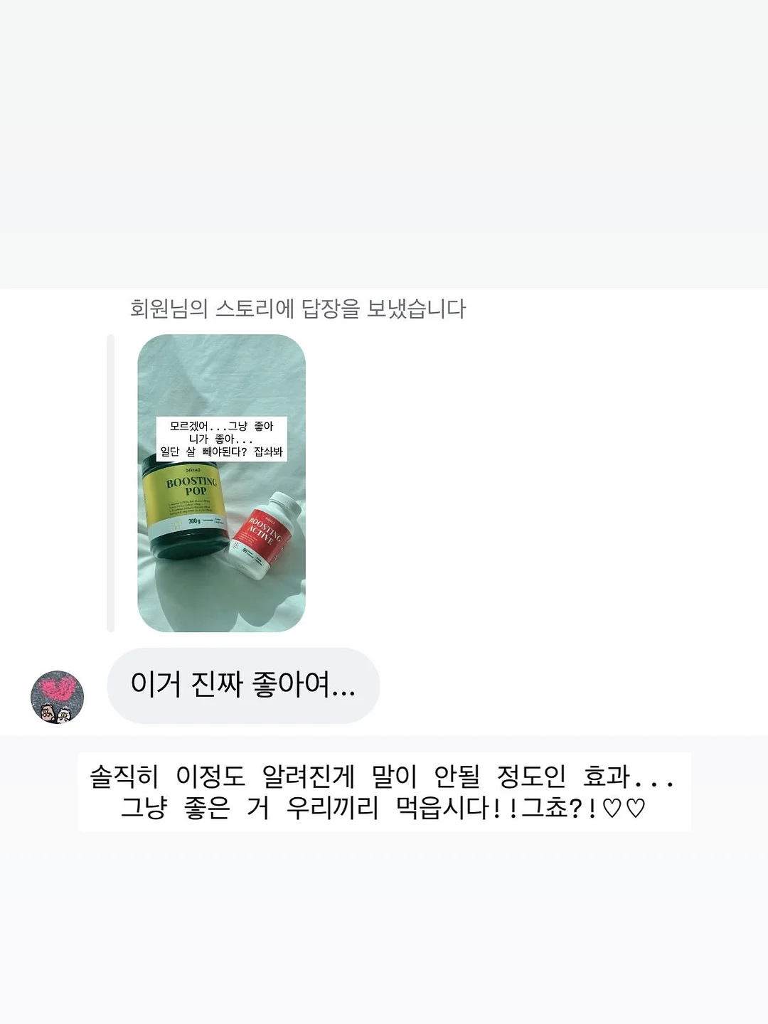 드웰러 아이스크림 메이커 8