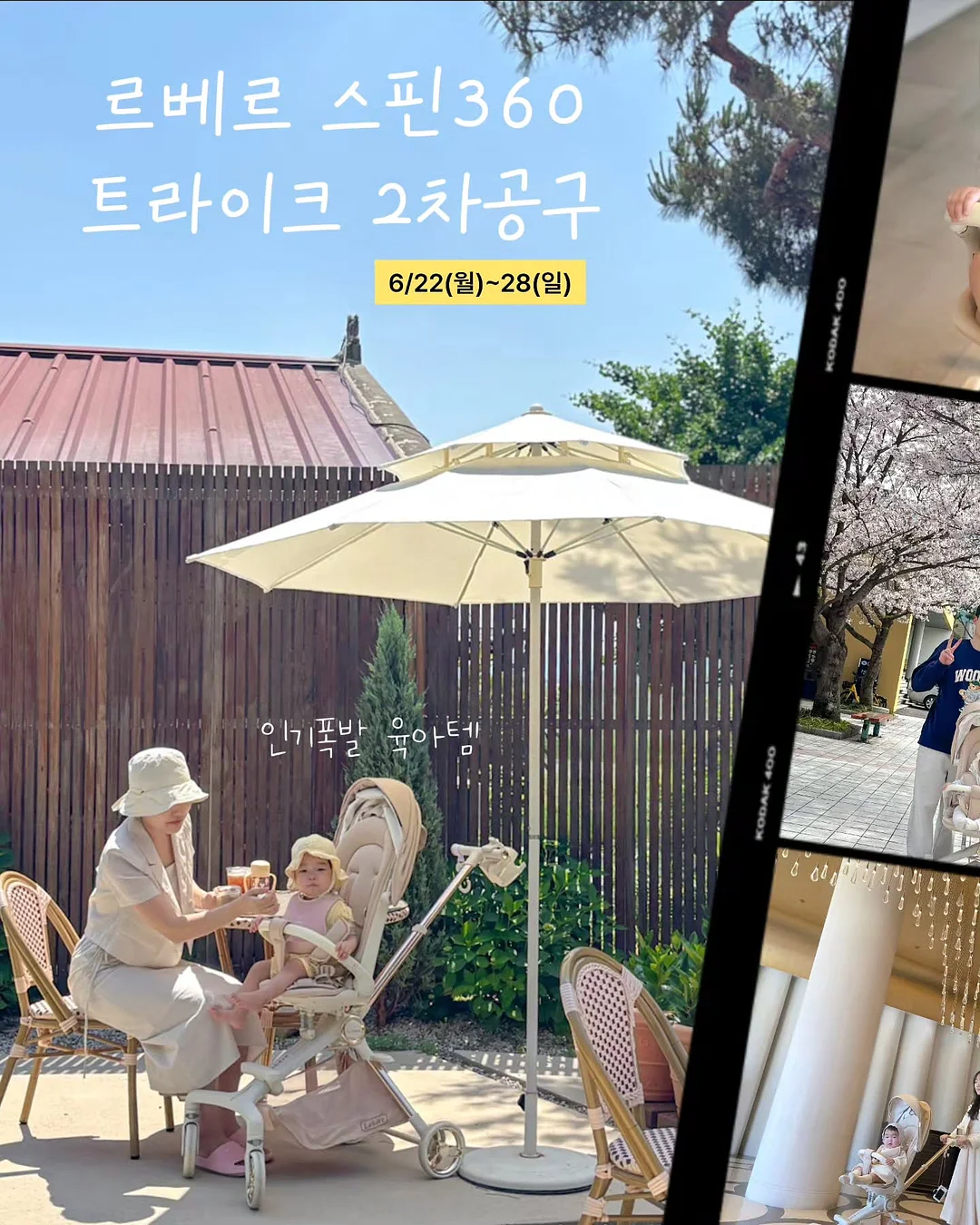 딸기 디저트 1
