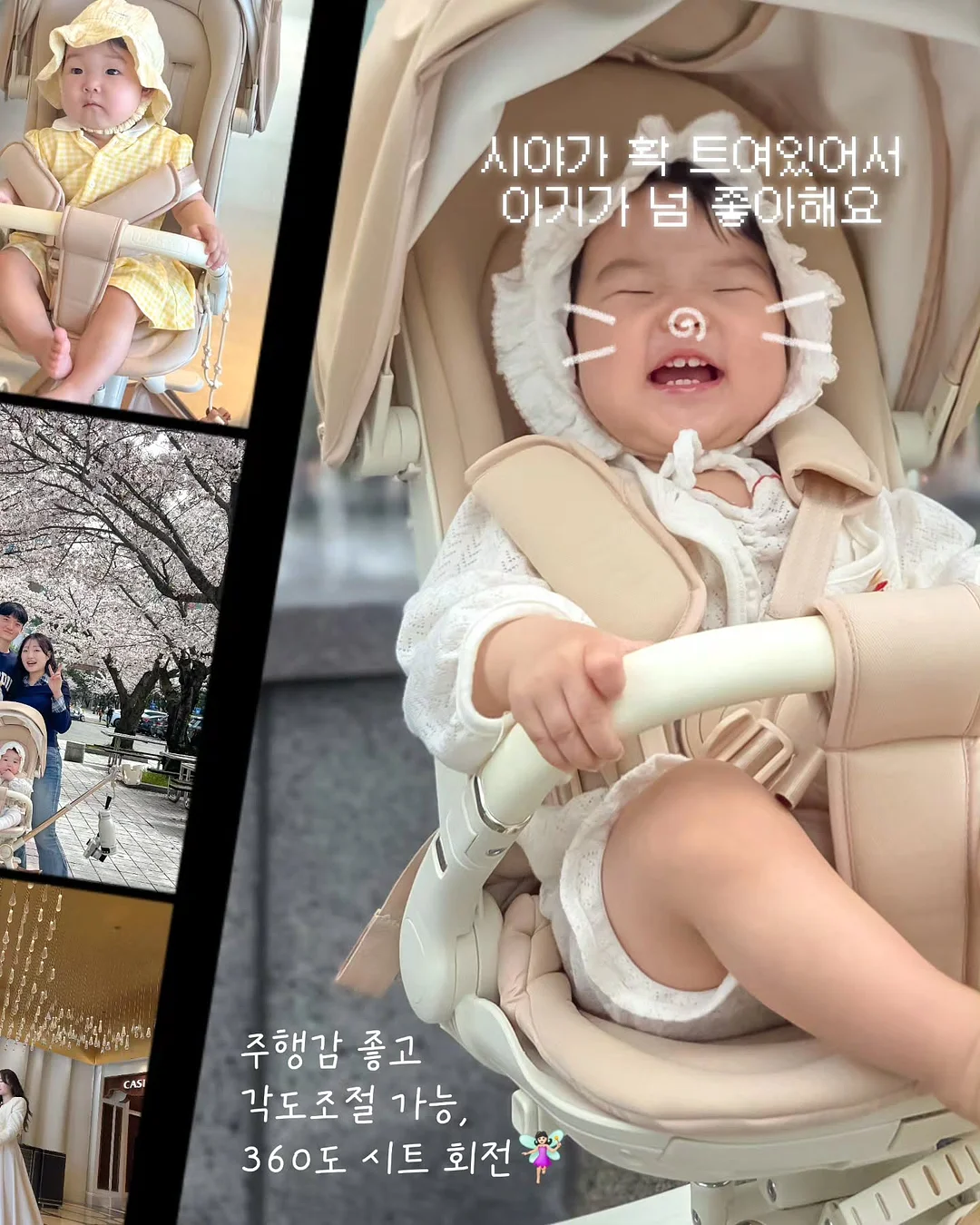 딸기 디저트 2