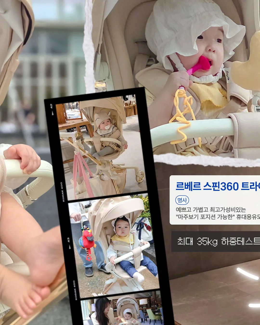 딸기 디저트 3
