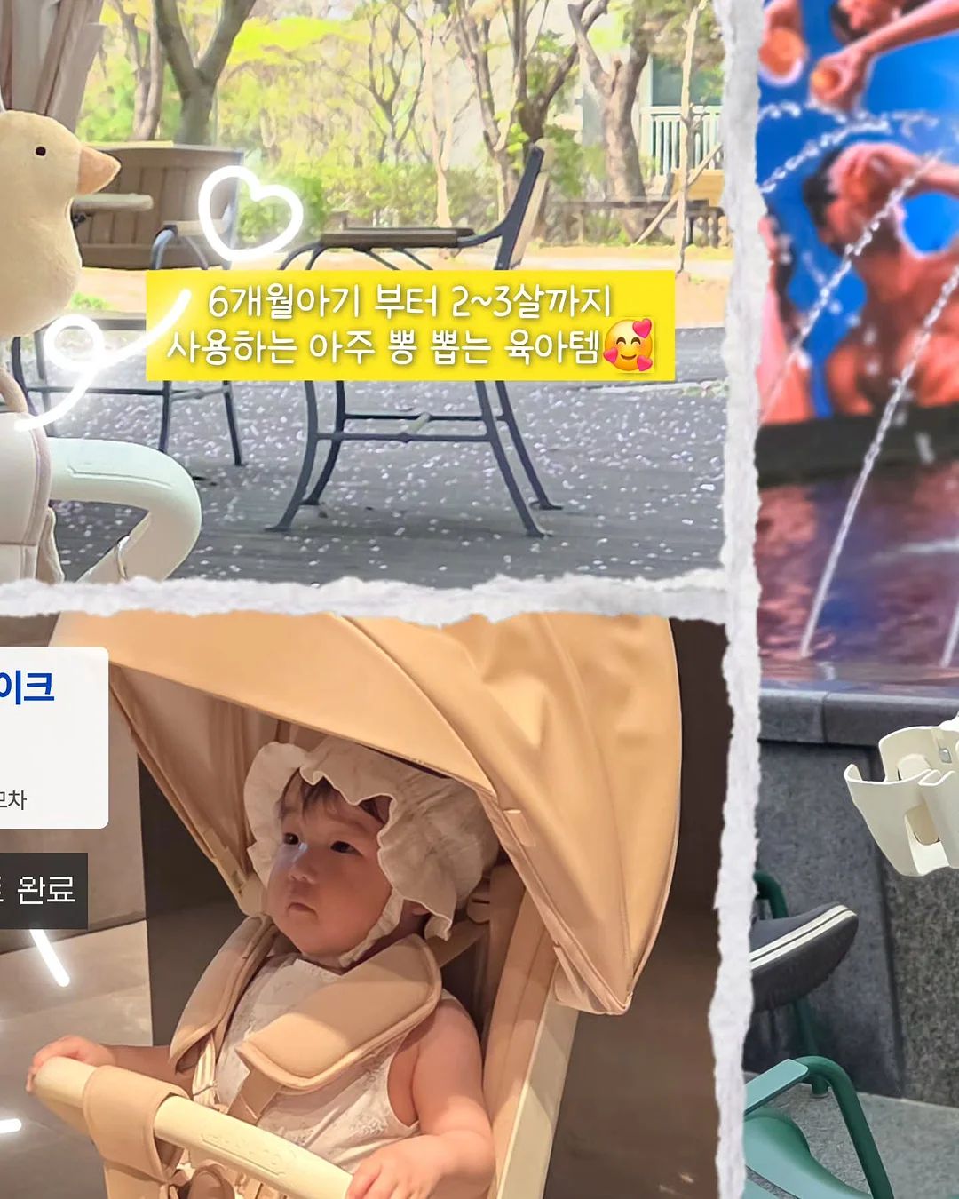딸기 디저트 4