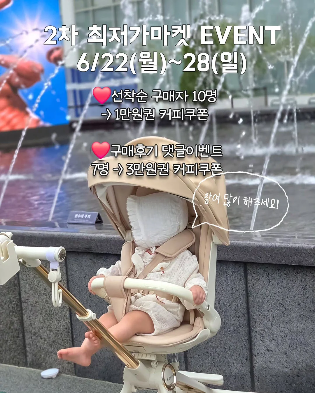딸기 디저트 5