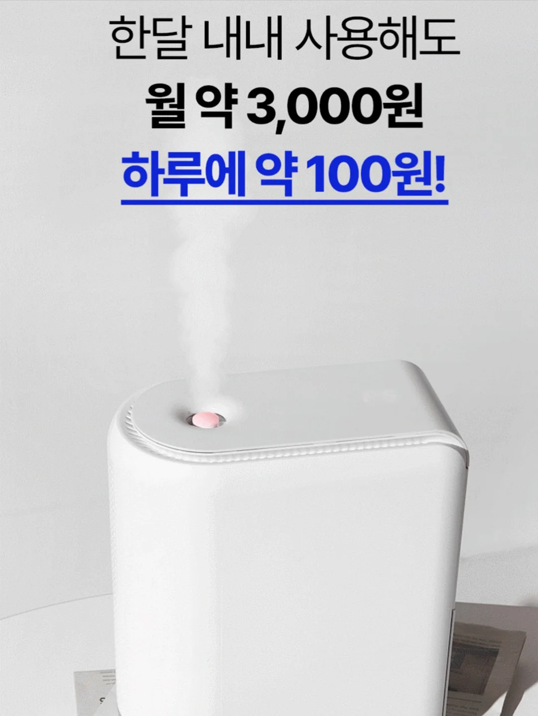 엉덩이 스트레칭 6