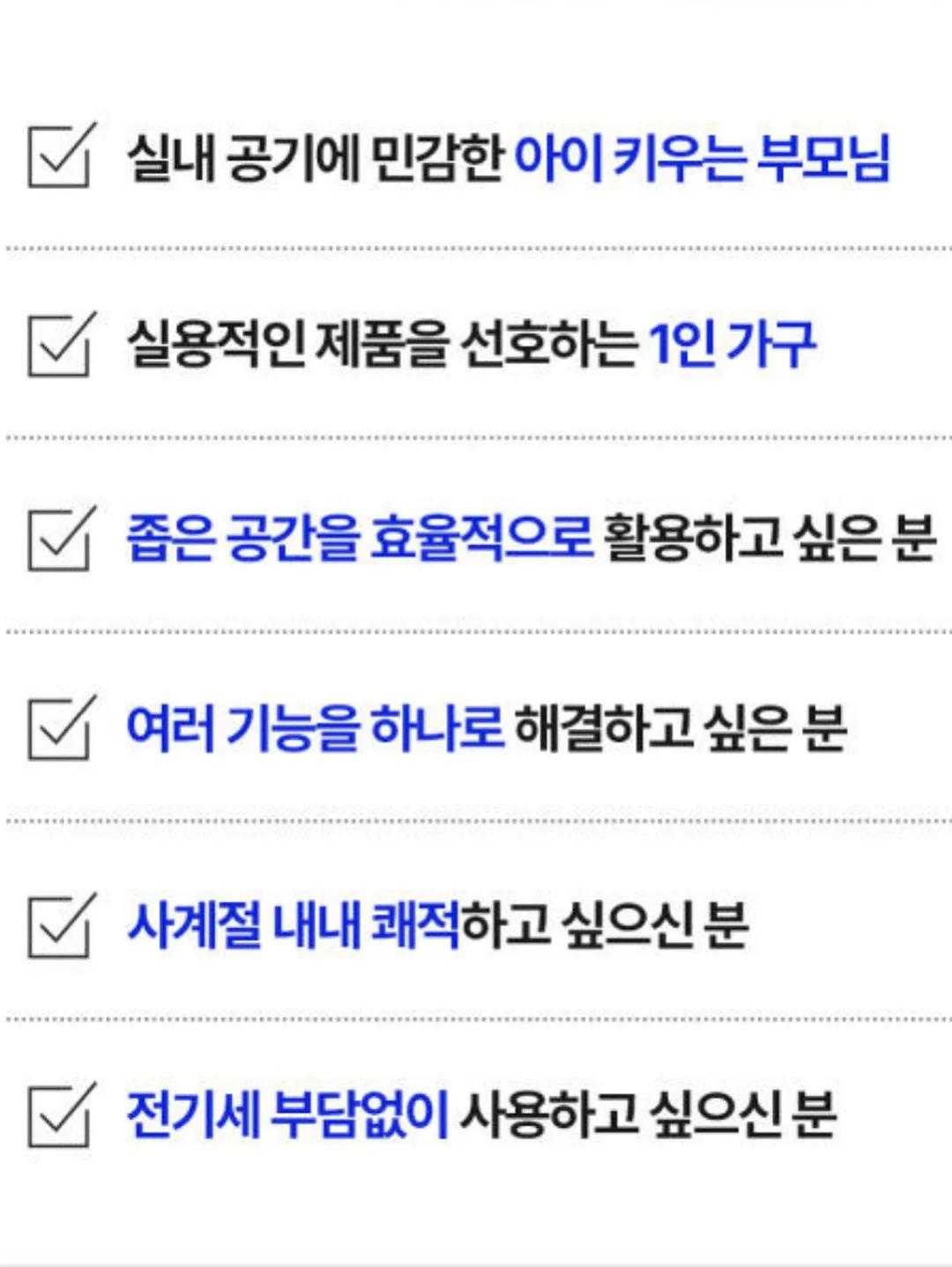 엉덩이 스트레칭 8