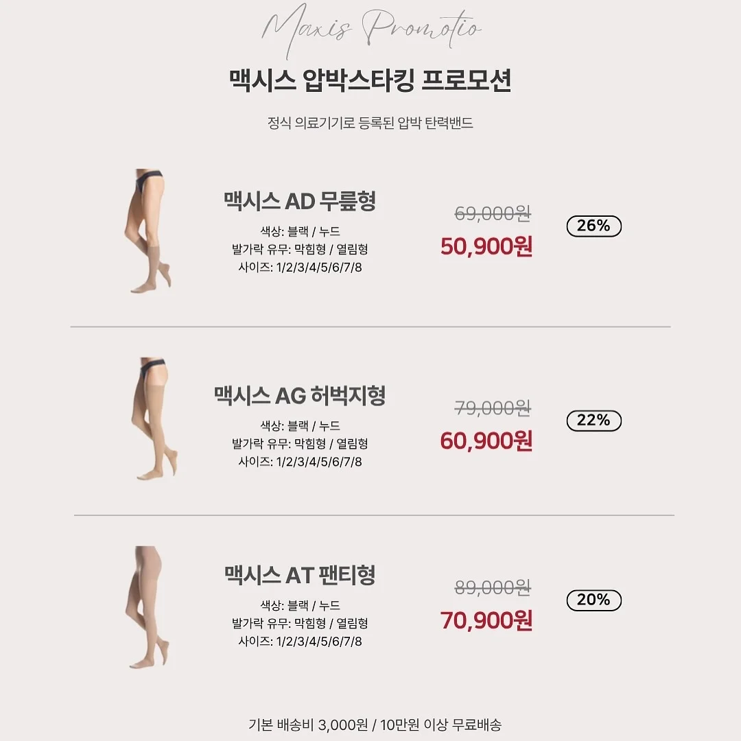 유니클로 제주 로컬 콜라보 티셔츠 2