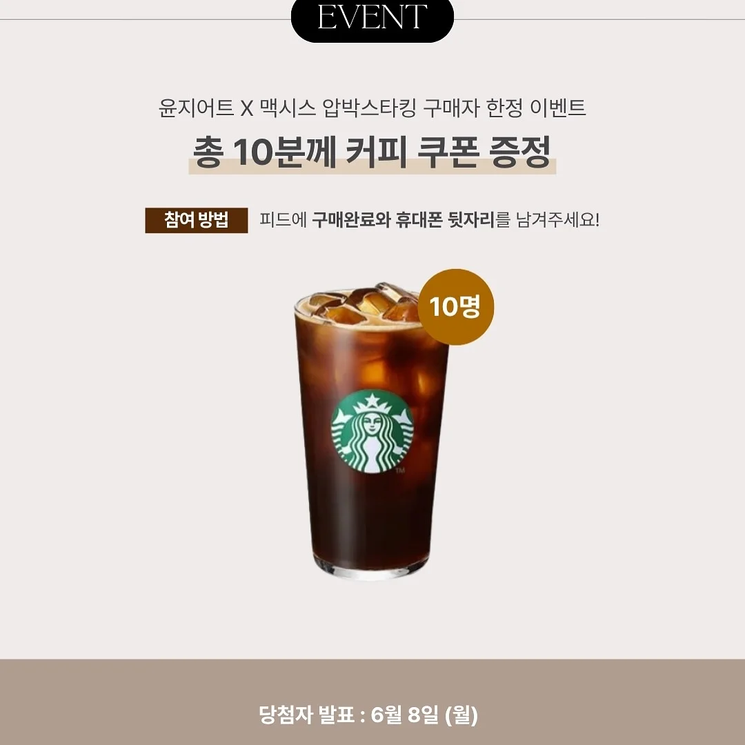 유니클로 제주 로컬 콜라보 티셔츠 3