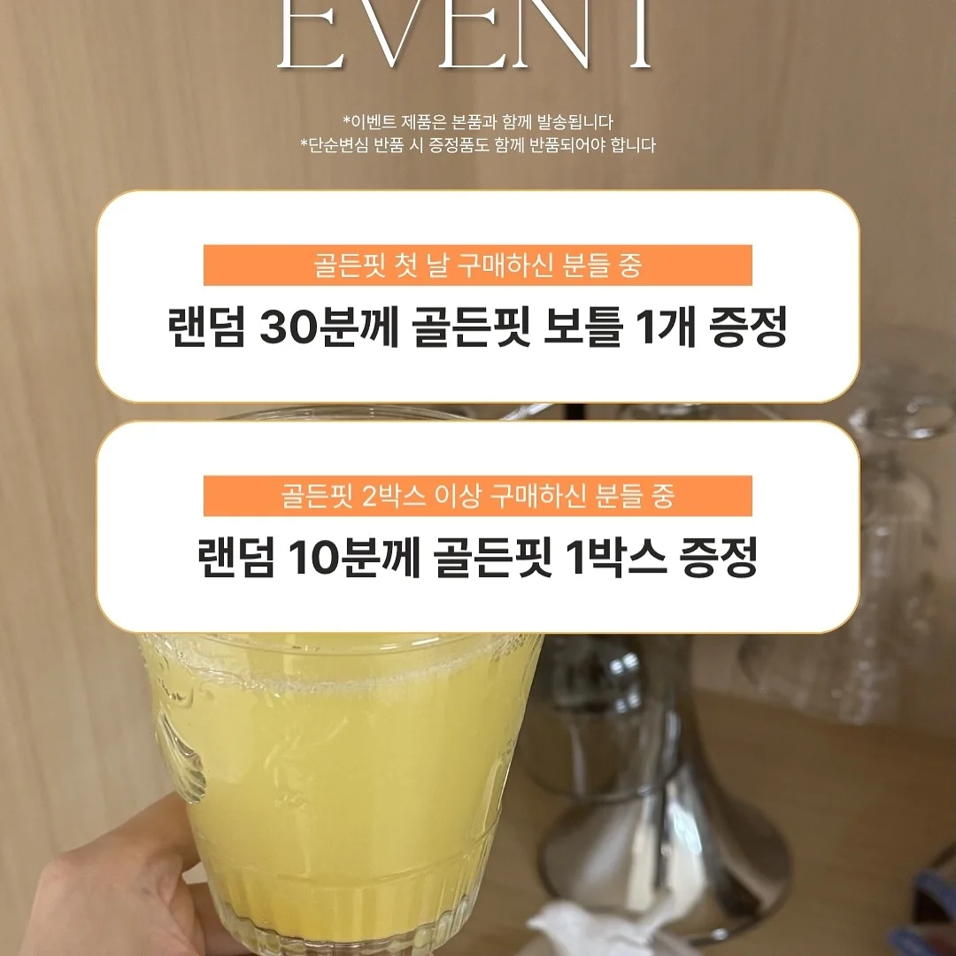 유니클로 제주 로컬 콜라보 티셔츠 4