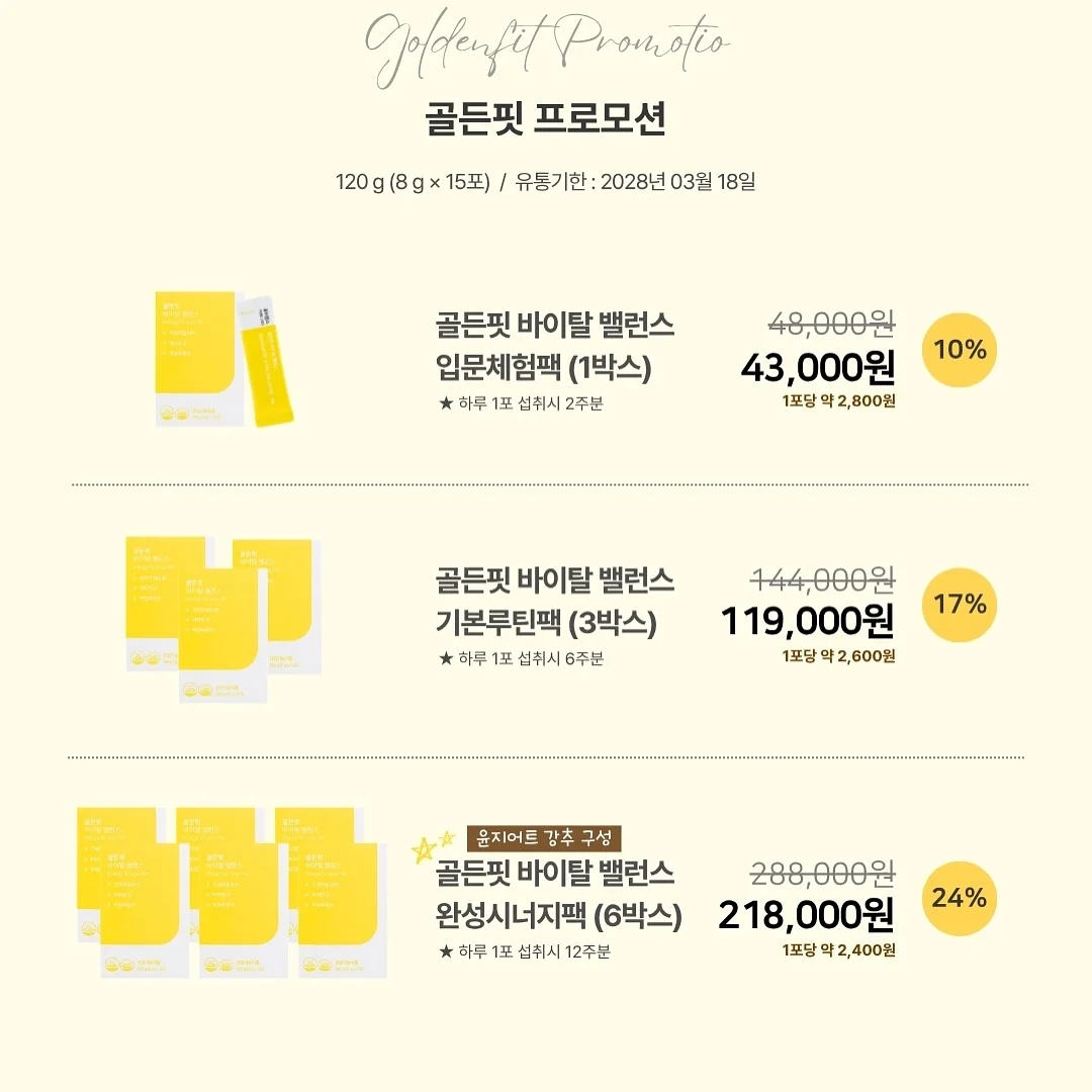 유니클로 제주 로컬 콜라보 티셔츠 5