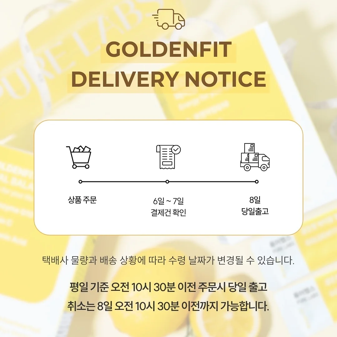 유니클로 제주 로컬 콜라보 티셔츠 6