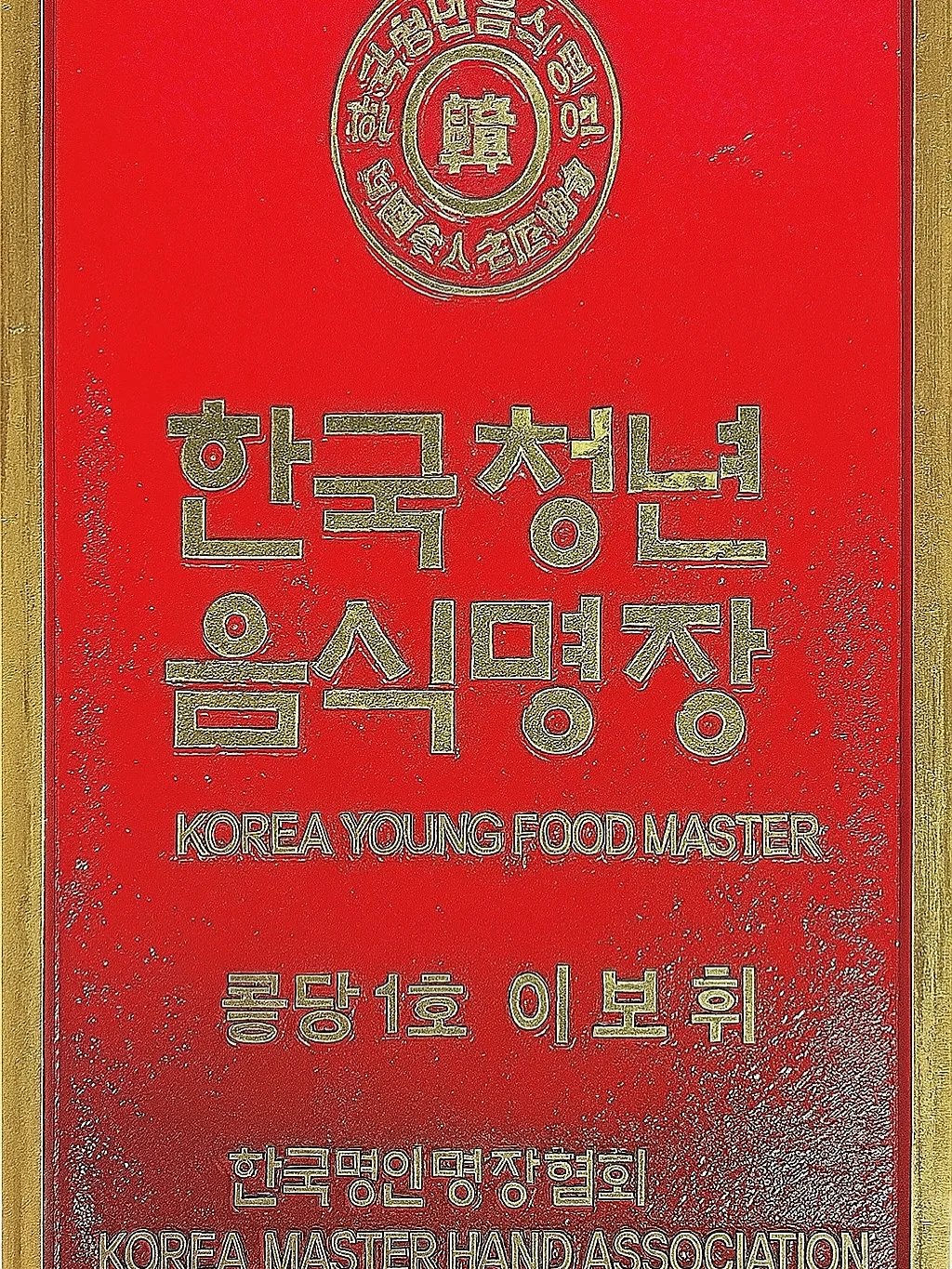 밀크밤 데일리룩 13