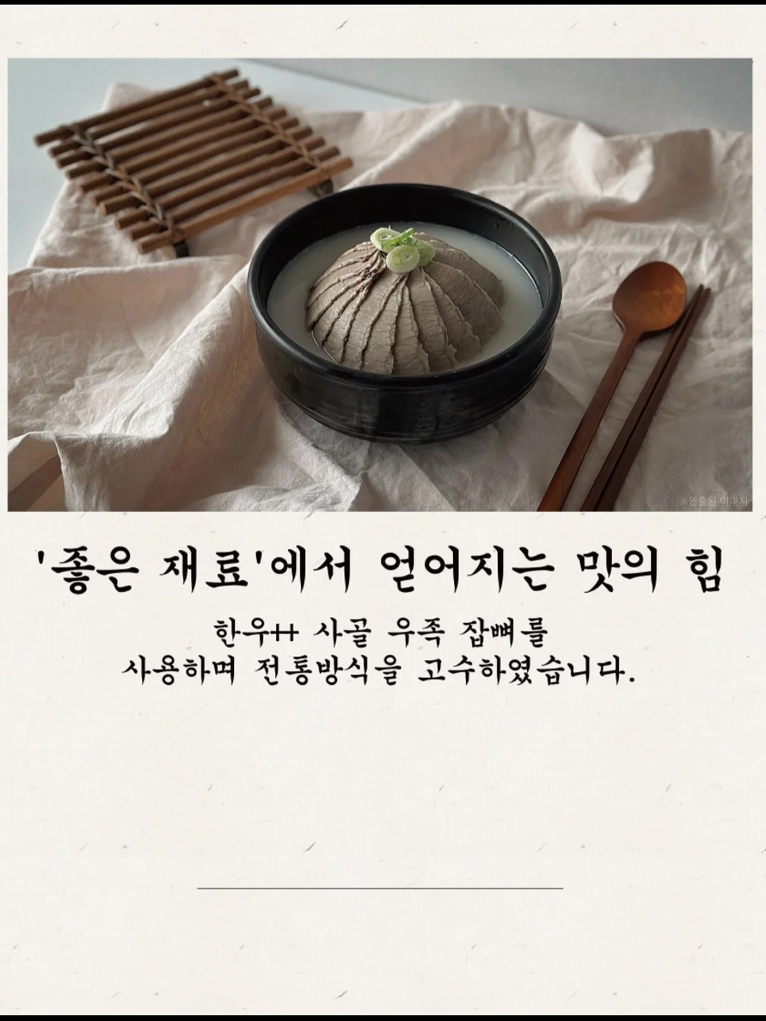밀크밤 데일리룩 15