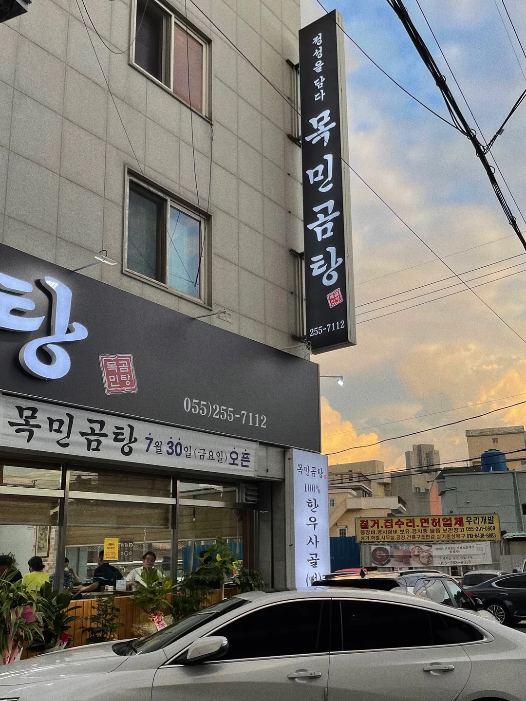 밀크밤 데일리룩 16