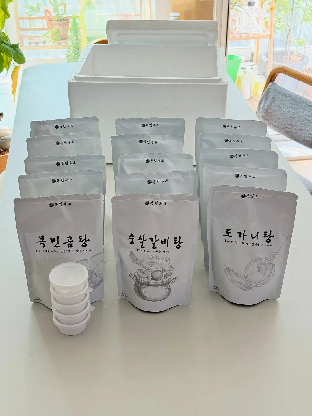 밀크밤 데일리룩 17