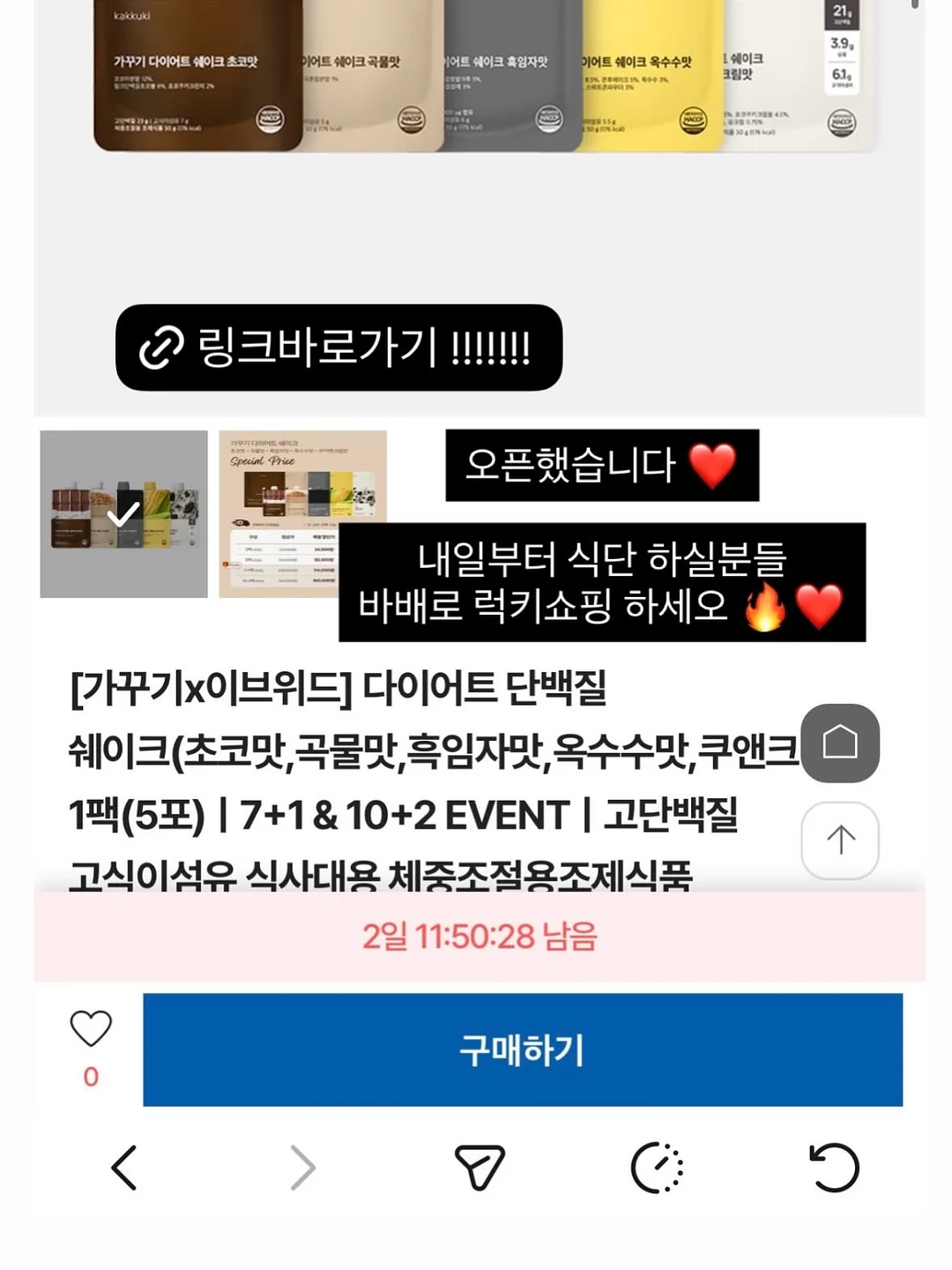 상떼 아줄렌 수더 토너 200ml