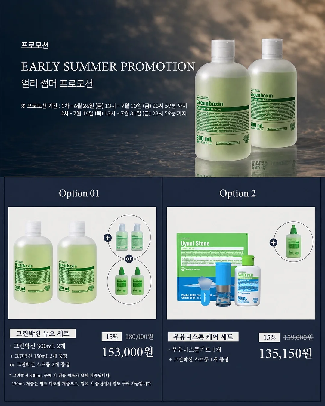 올리버지터 소비뇽블랑 1