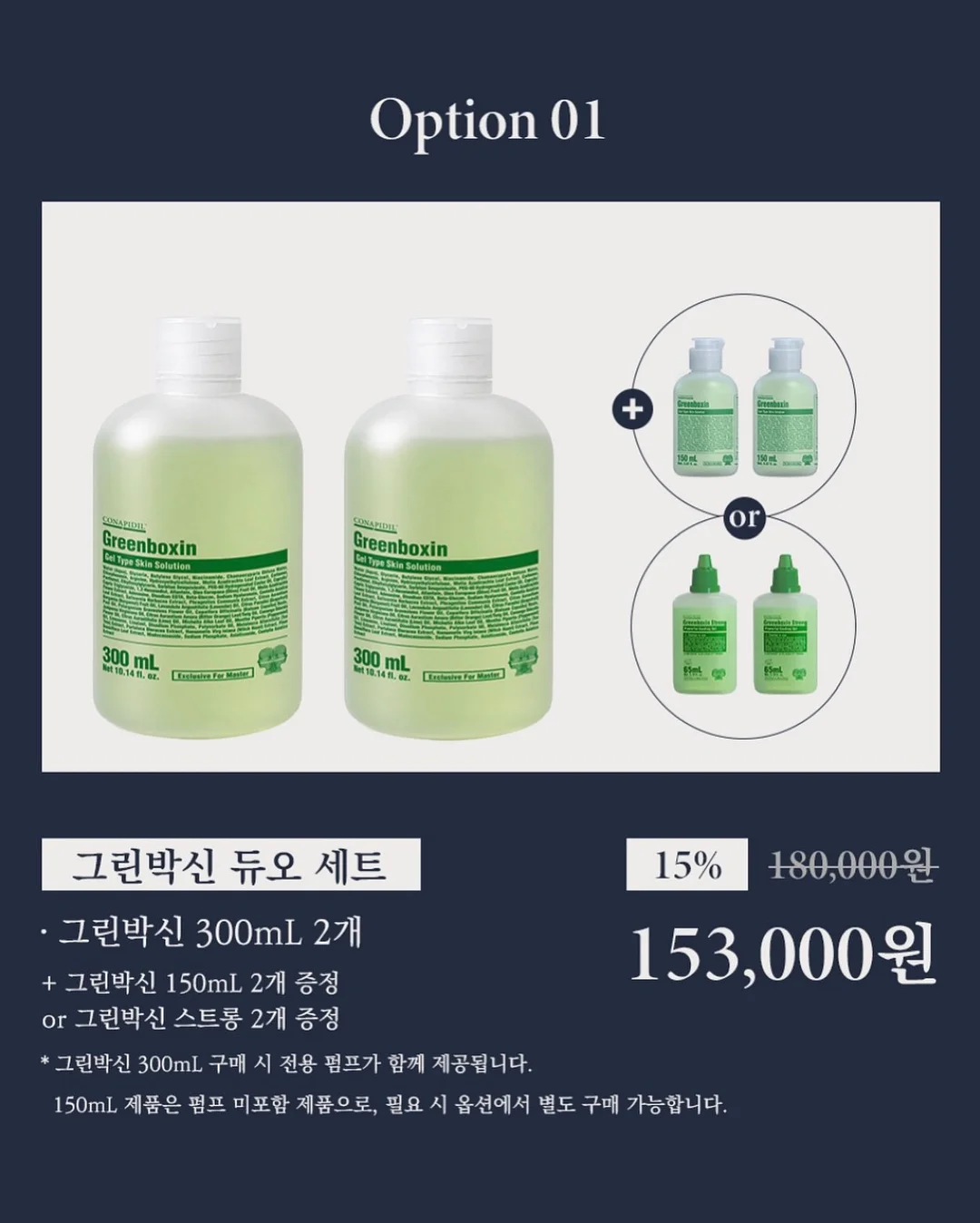 올리버지터 소비뇽블랑 2