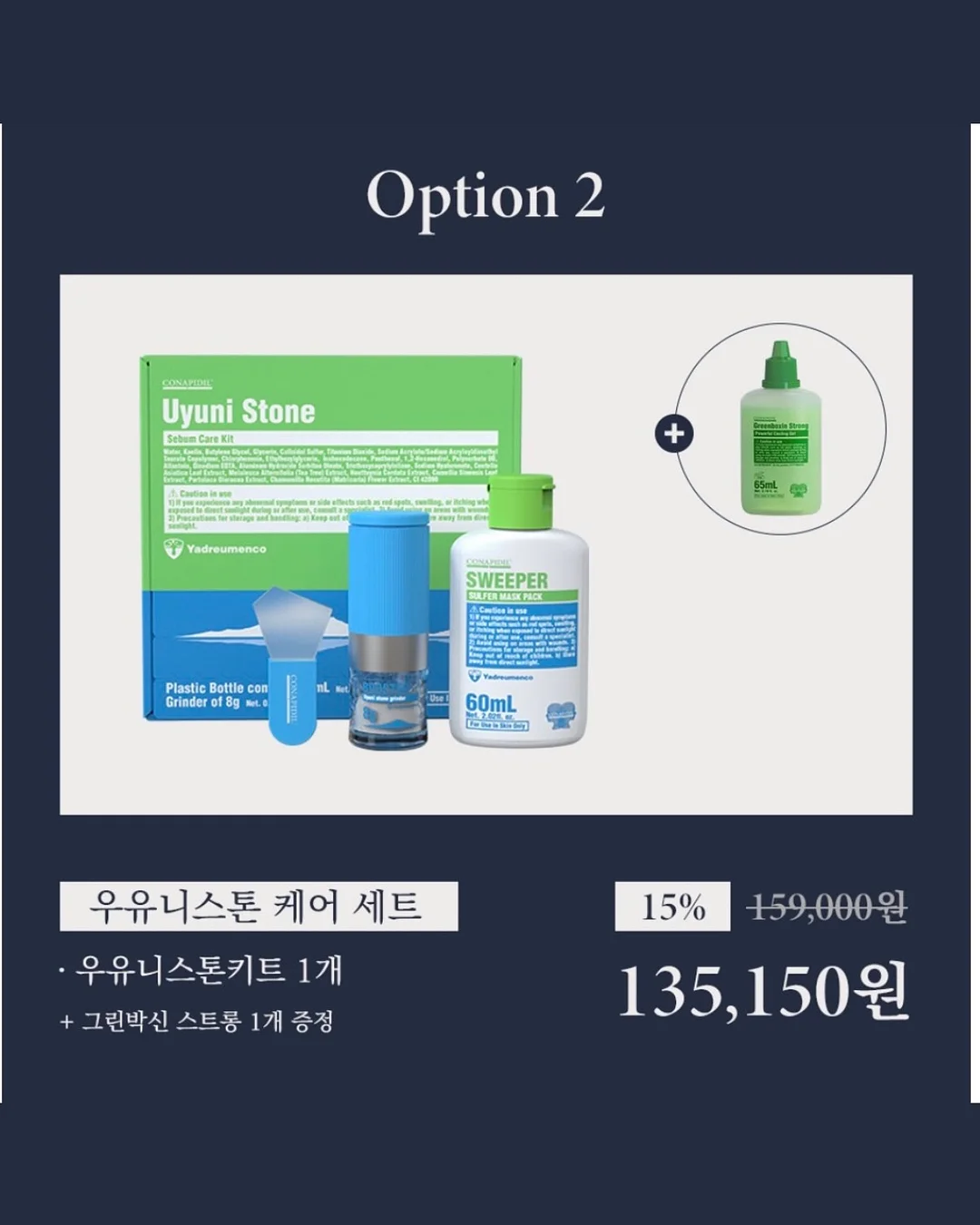 올리버지터 소비뇽블랑 3