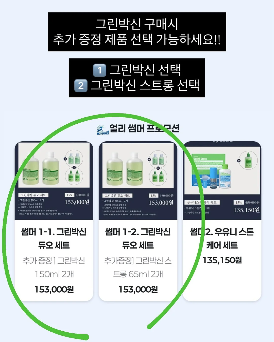 올리버지터 소비뇽블랑 4