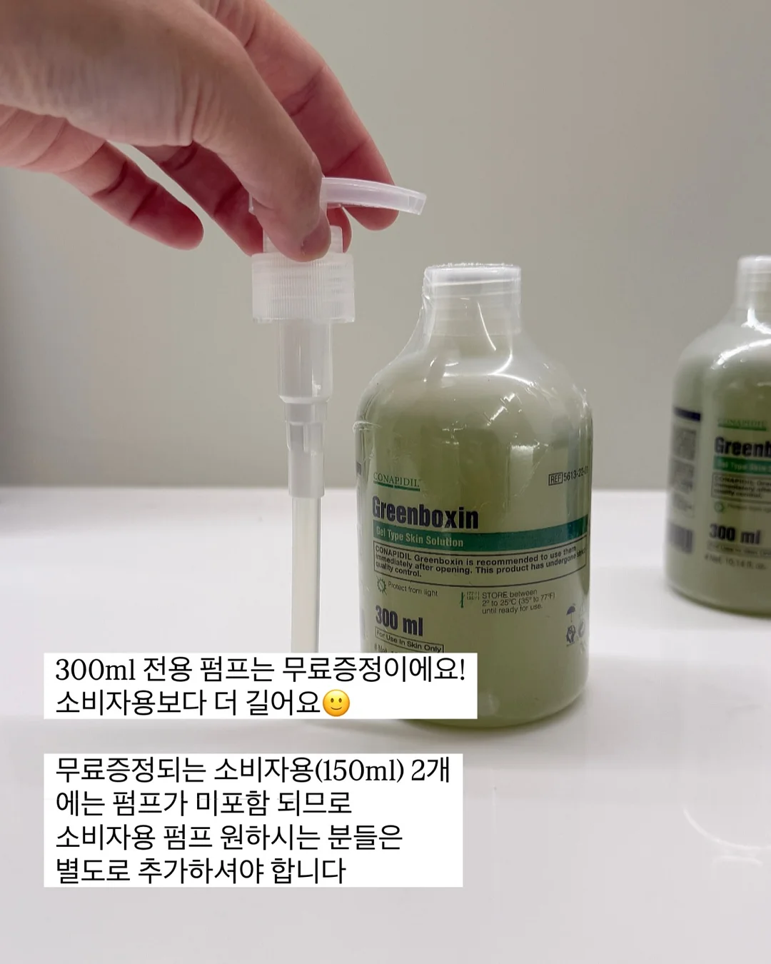 올리버지터 소비뇽블랑 7
