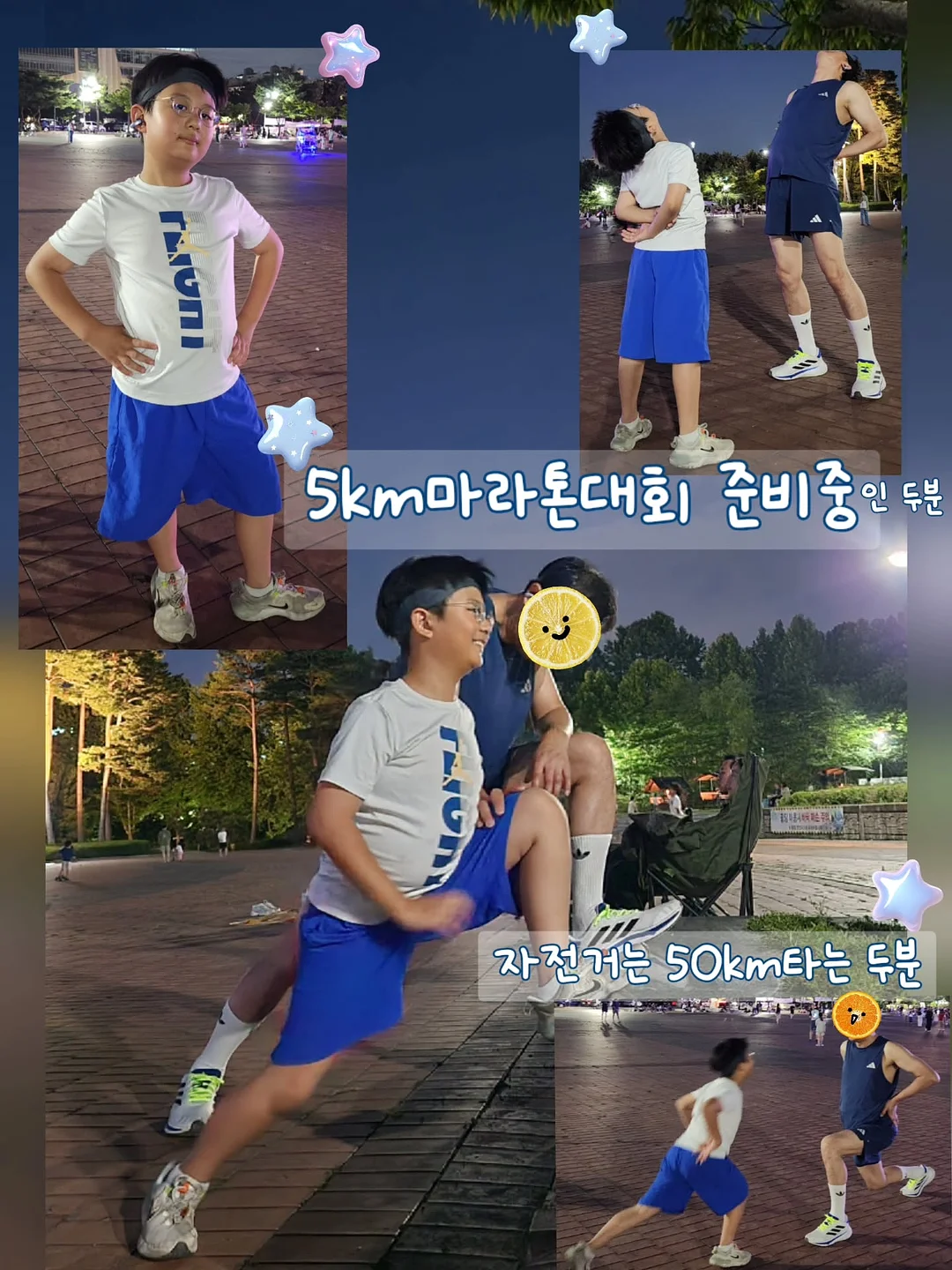 오니츠카타이거 1