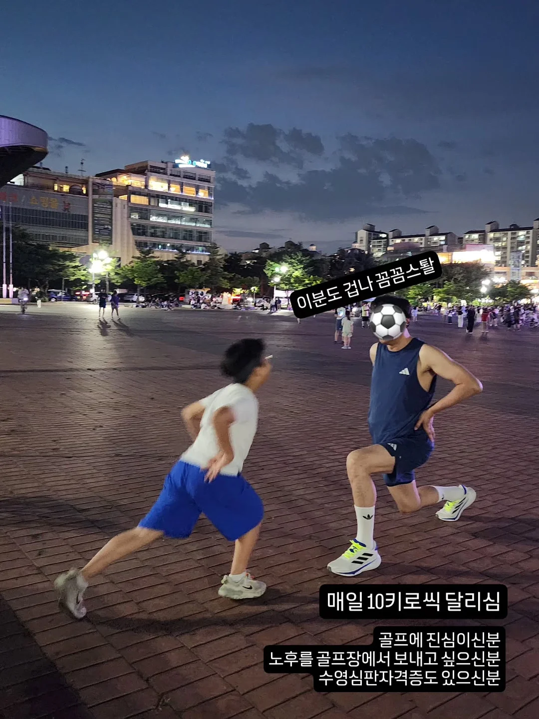 오니츠카타이거 12