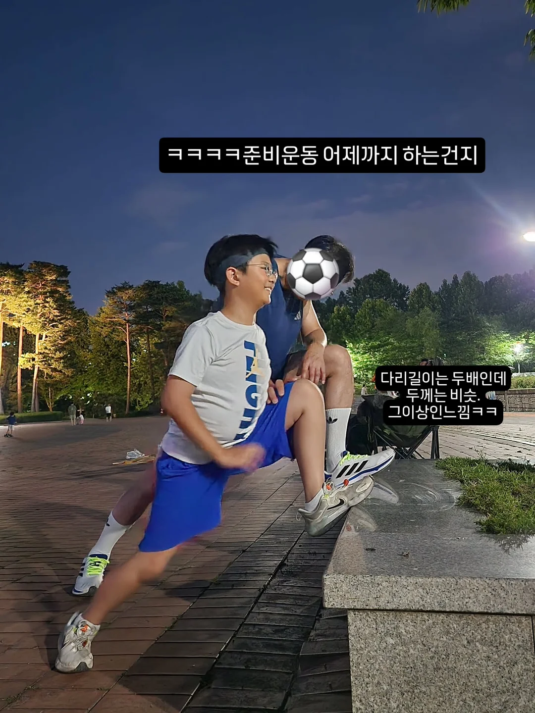 오니츠카타이거 13