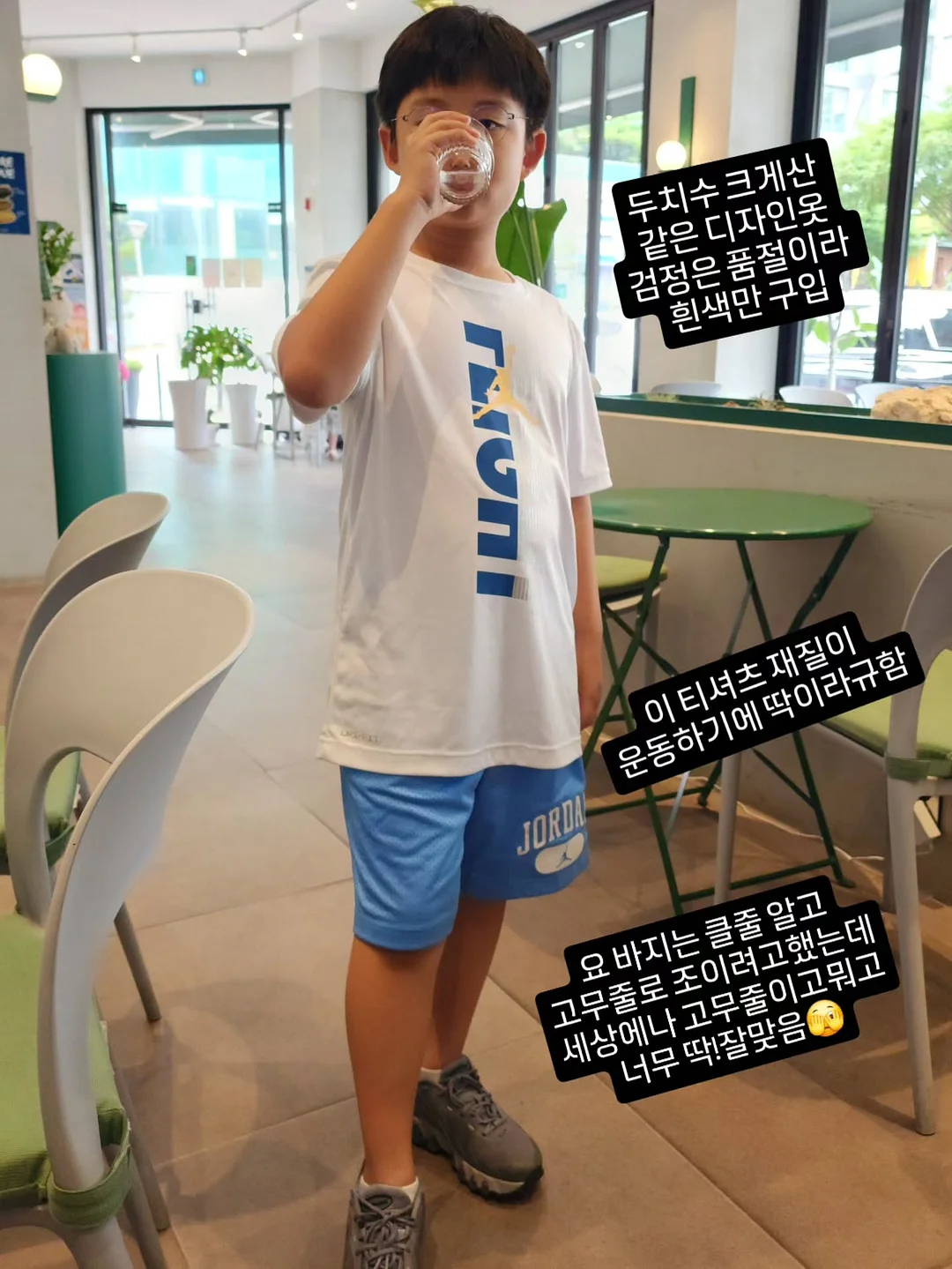 오니츠카타이거 9