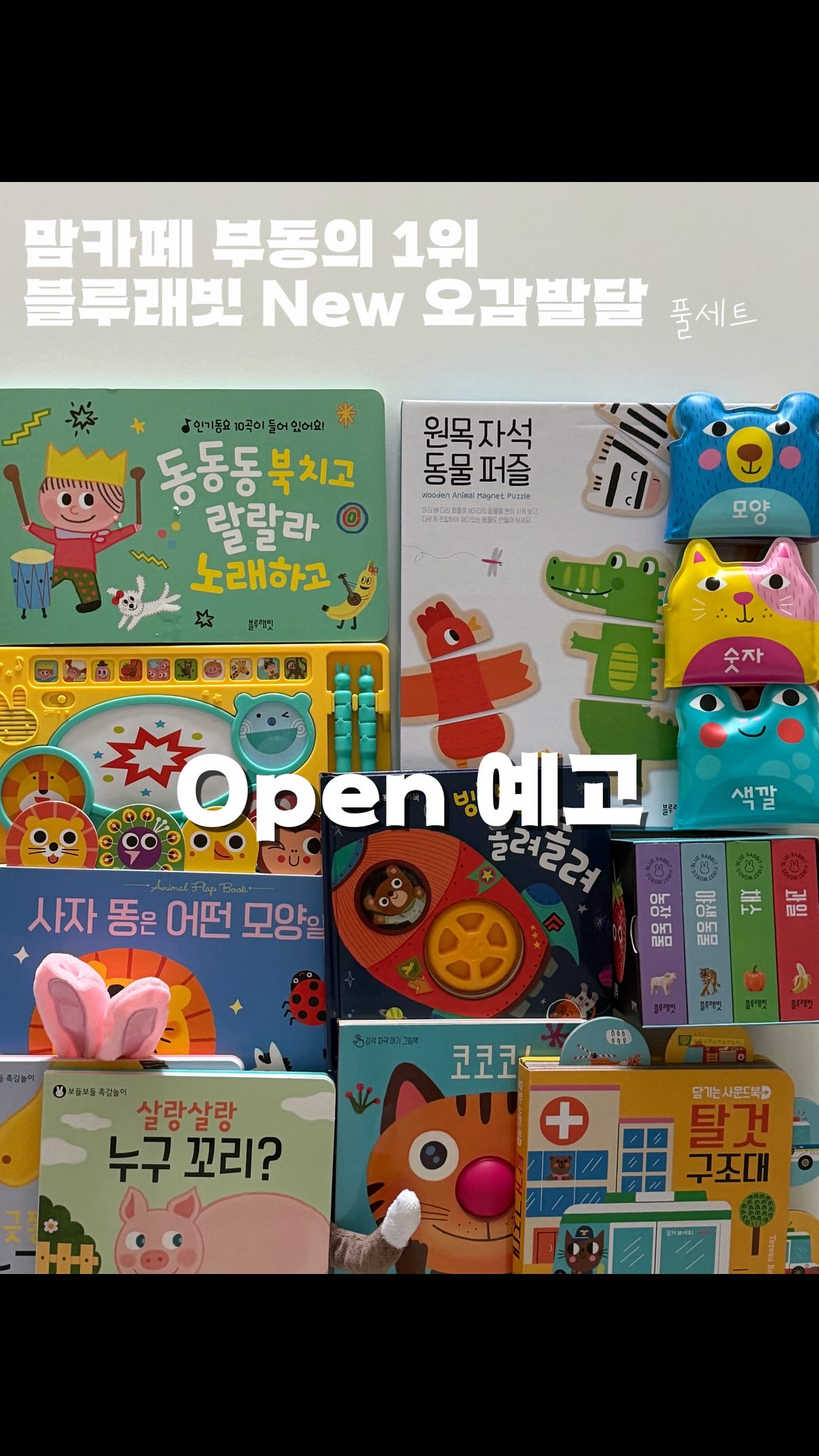 눈썹 시술