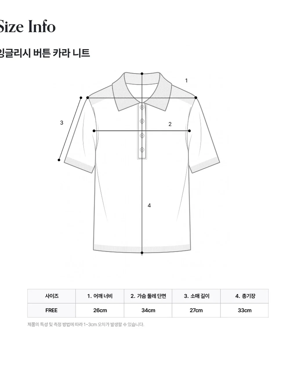 숲 속 한옥 촌캉스 숙소 13